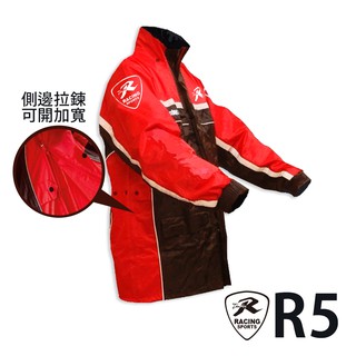 天德牌 R5多功能兩件式護足型雨衣 兩件式雨衣 雨衣 (上衣輕薄 側開揹包版)