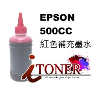 EPSON 500CC 紅色瓶裝墨水/補充墨水 外接式印表機補充墨水