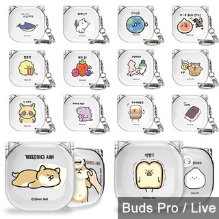Buds2 Pro Buds FE Live 保護殼│韓國 可愛貼圖 透明掀蓋硬殼 保護套 耳機殼