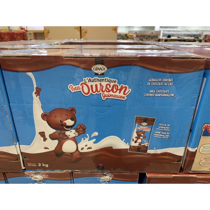 Cemoi 小熊造型棉花糖牛奶巧克力 2公斤