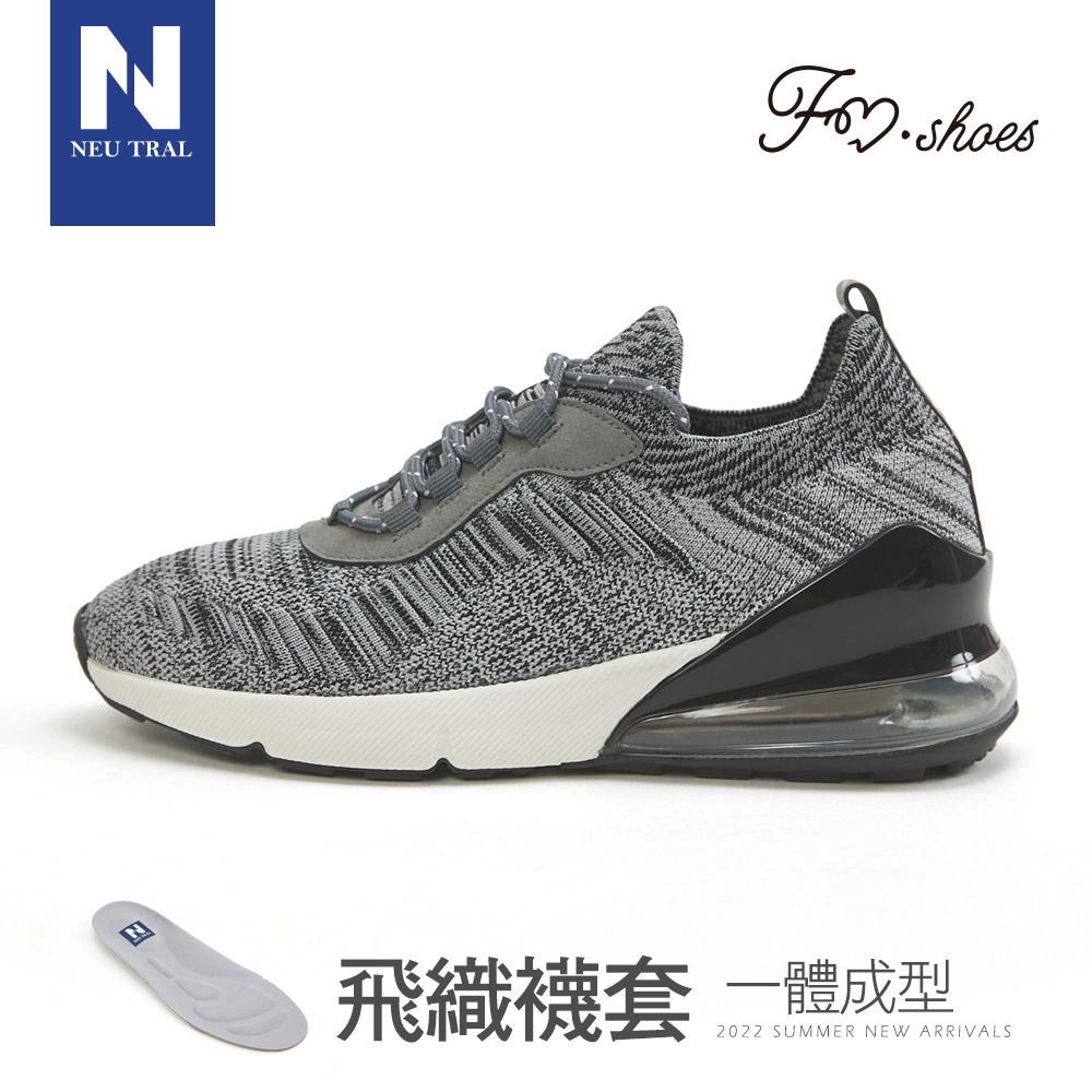 FMSHOES NeuTral-飛織襪套加大氣墊鞋 深灰