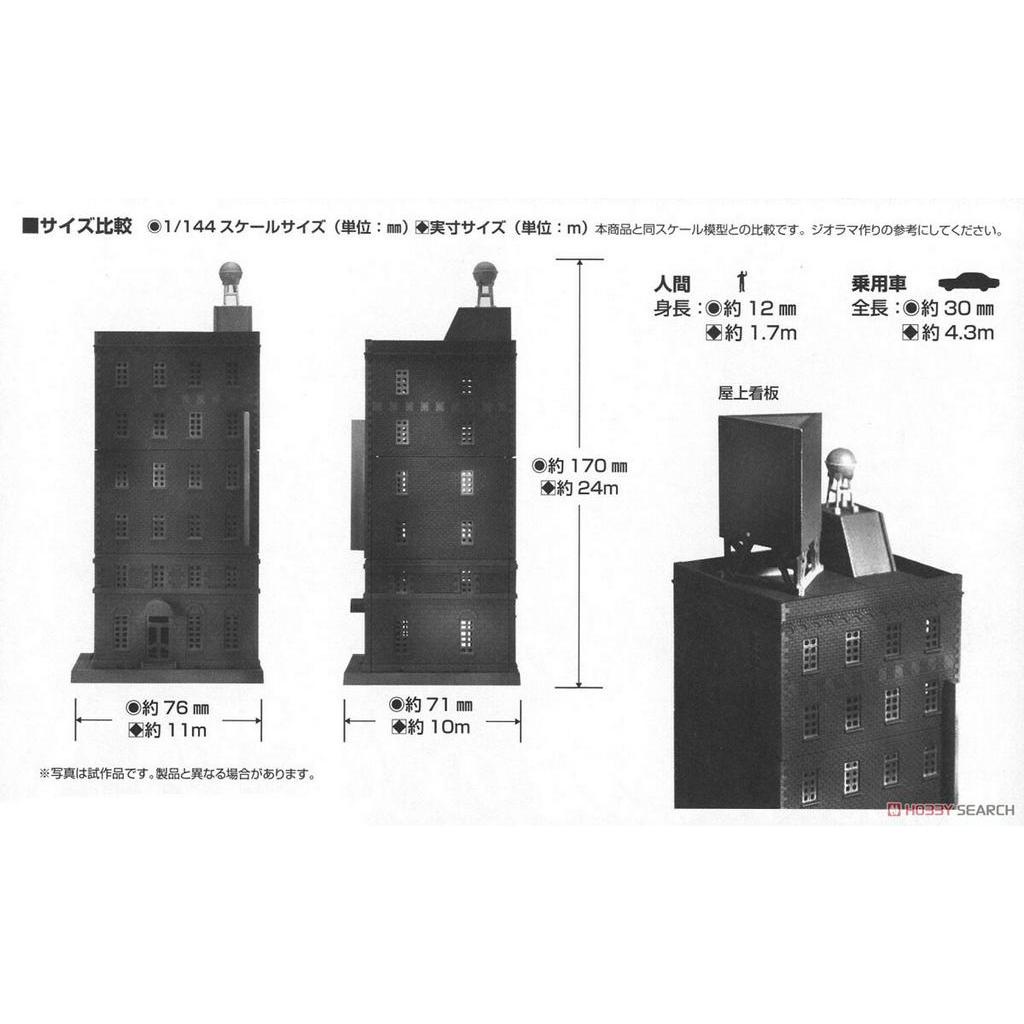 弘德模型 Dcm05 1 144 戰場的建築物a Dio Com 戰場建築a Tomytec 蝦皮購物