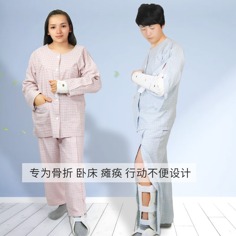 全開式易穿脫護理服介護服骨折病人病號服美容院護理服針炙理療服 蝦皮購物