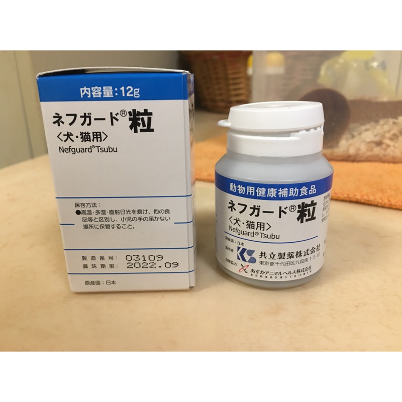 Nefguard 活性碳 日本共立製藥 活腎碳  全新