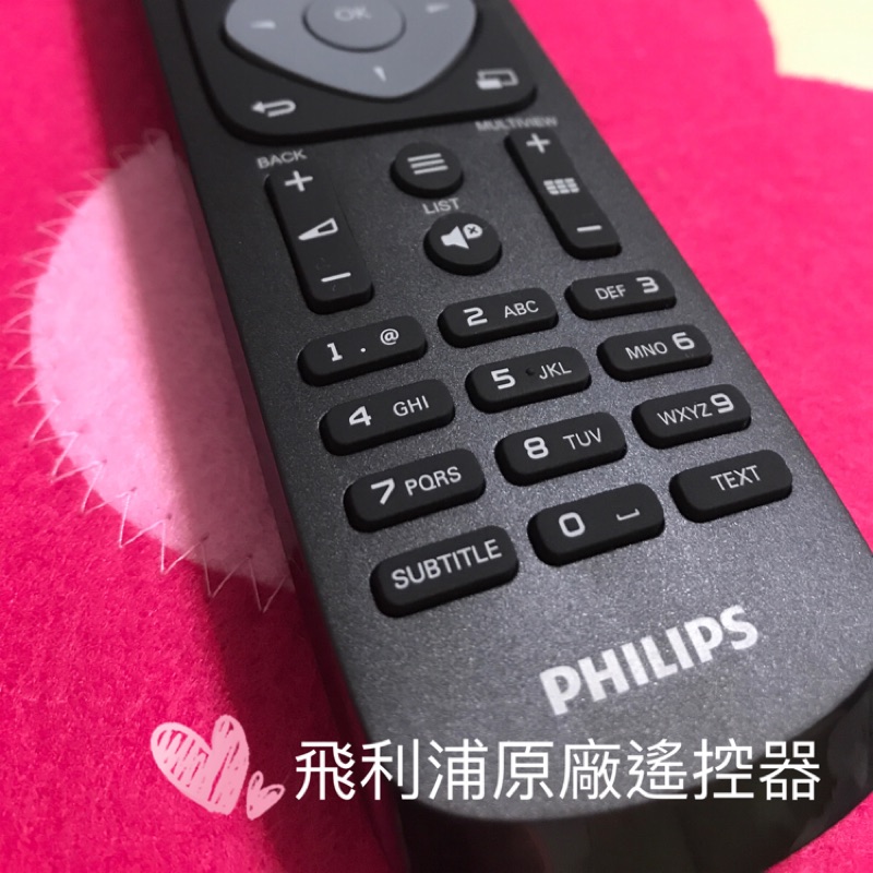 【全新現貨】飛利浦Philips 原廠LED電視遙控器