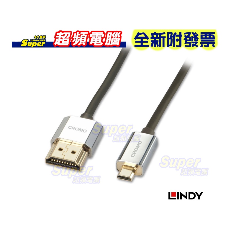 【超頻電腦】LINDY 林帝 CROMO HDMI2.0 A to D 極細鍍金連接線 0.5m(41680)