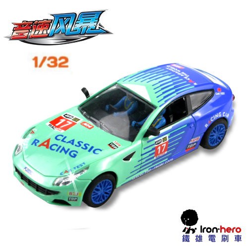 AGM32- C23 音速風暴 1:32  拉力賽 越野款 電刷車 遙控車 模型車 玩具車 軌道車 跑車