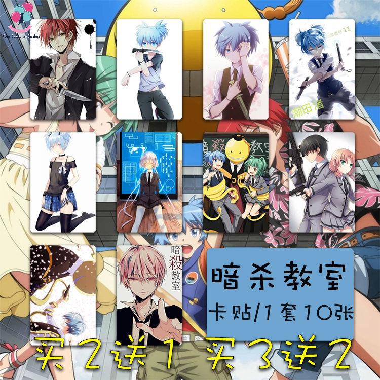 暗殺教室潮田渚的價格推薦第12 頁 21年6月 比價比個夠biggo