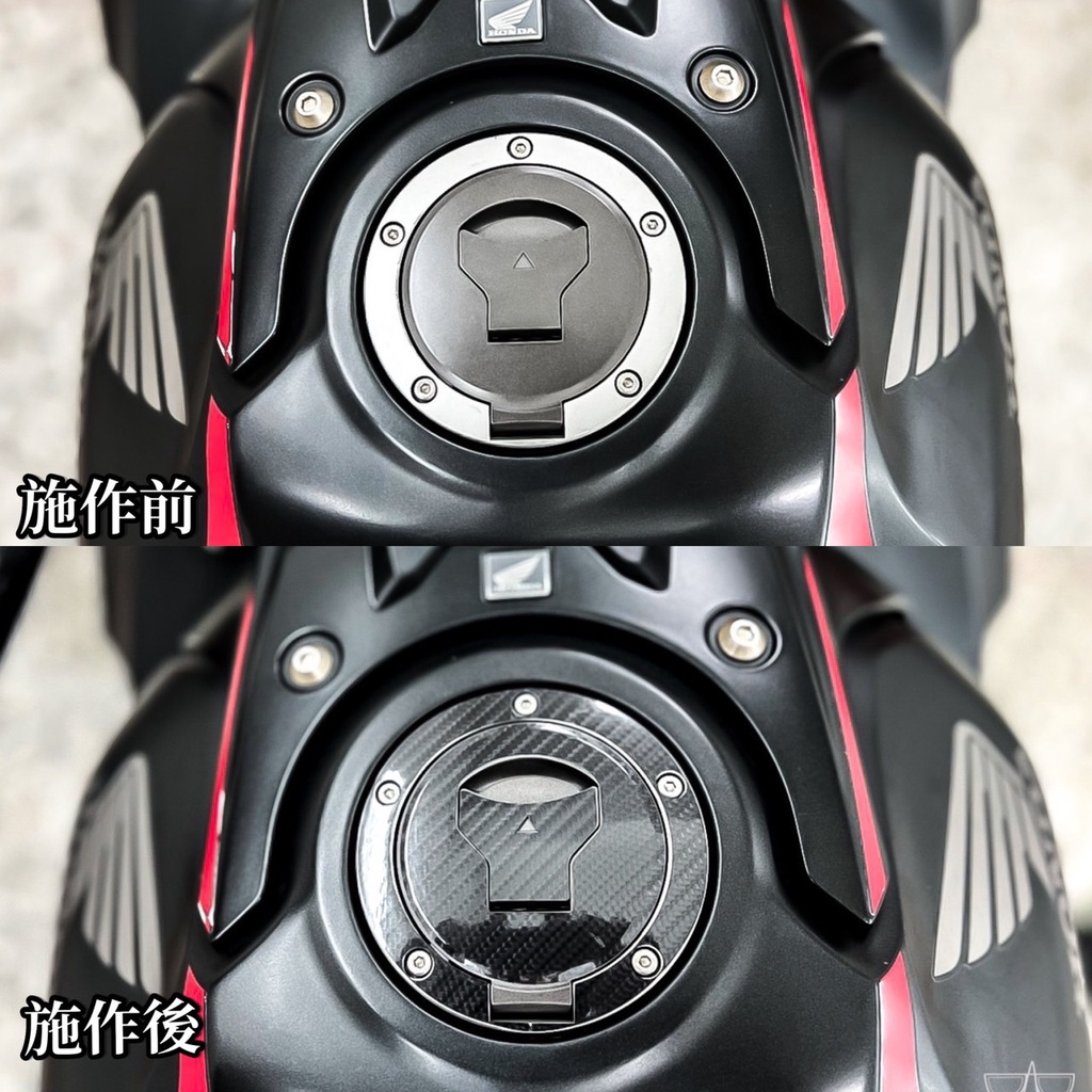 [老爸包膜店] Honda CB650R CBR650R 油箱蓋 碳纖維膜 防霧化 防刮 卡夢 防氧化 電腦裁切