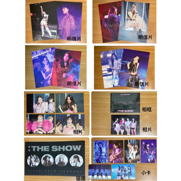 Blackpink 2021 The show DVD 官方 週邊 小卡 明信片 貼紙 磁鐵 相片 周邊