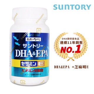 ✨現貨✨【SUNTORY 三得利】DHA＆EPA+芝麻明E (120錠/瓶)