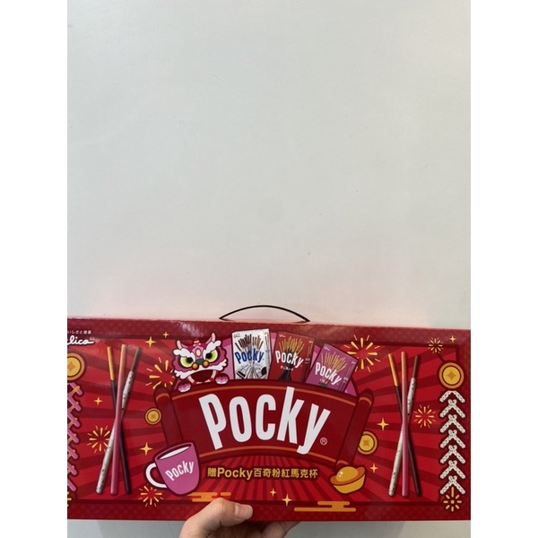 pocky百奇粉紅馬克杯禮盒🎁（送禮）