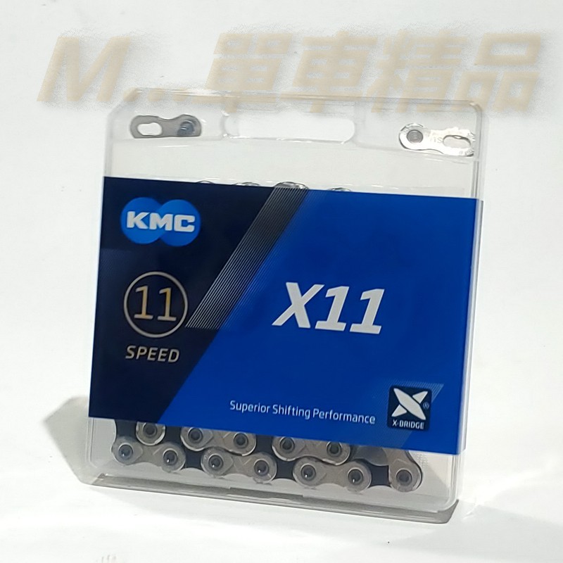 [M…精品]＃X2.0新包裝＃KMC X11 鏈條！11速/22速用鍊條！