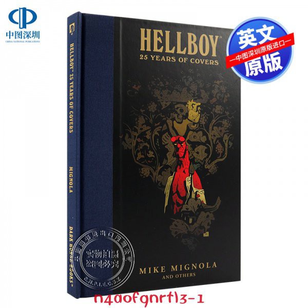 原裝正品地獄男爵：25年海報漫畫藝術設計設定集畫冊 英文原版 黑馬漫畫 Hellboy: 25 Years of Cov