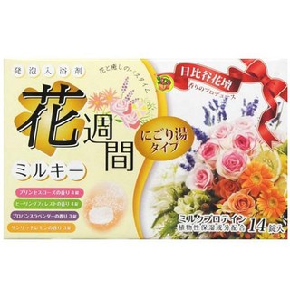 【JPGO日本購】日本製 花週間 碳酸發泡入浴劑.泡澡泡湯 乳濁湯型 14錠入