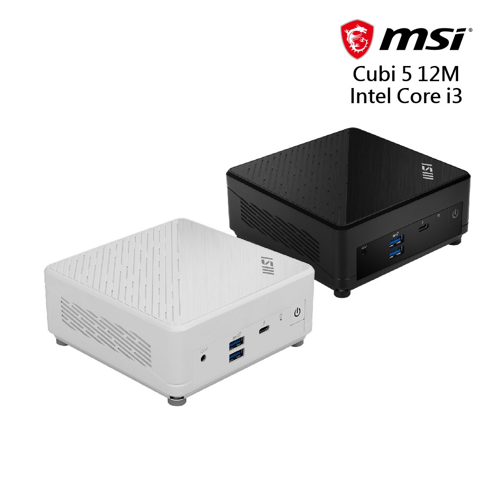 MSI CUBI 5 12M 準系統(i3-1215U/空機) 現貨 廠商直送