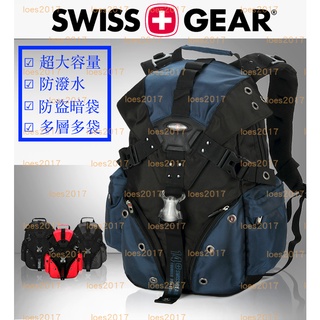 正品 SWISSGEAR 紅十字 瑞士 軍刀 背包 出國 旅遊 電腦包 筆電包 登山 登山包 旅行 商務 防撥水