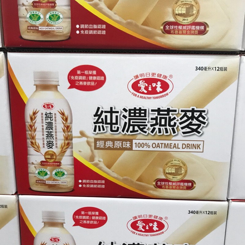 🚚三箱宅配免運🚚Costco好市多 愛之味純濃燕麥（原味）340ml x12入 100% oatmeal drink