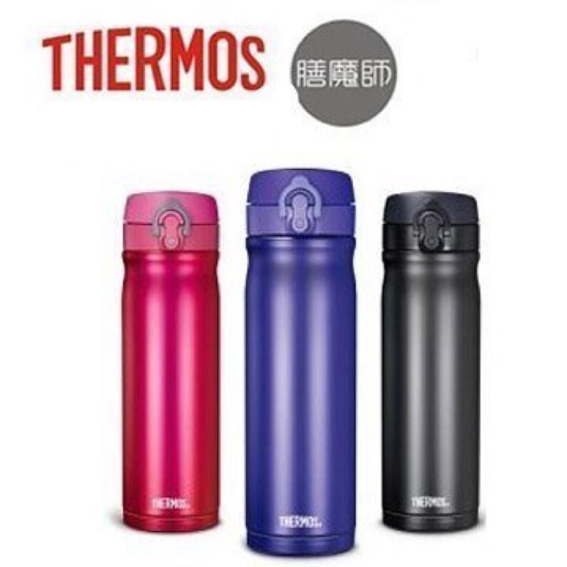 #多色挑選#多件優惠#全新現貨#48hr出貨 膳魔師THERMOS 不鏽鋼真空保溫瓶500ml / CW-SP1701