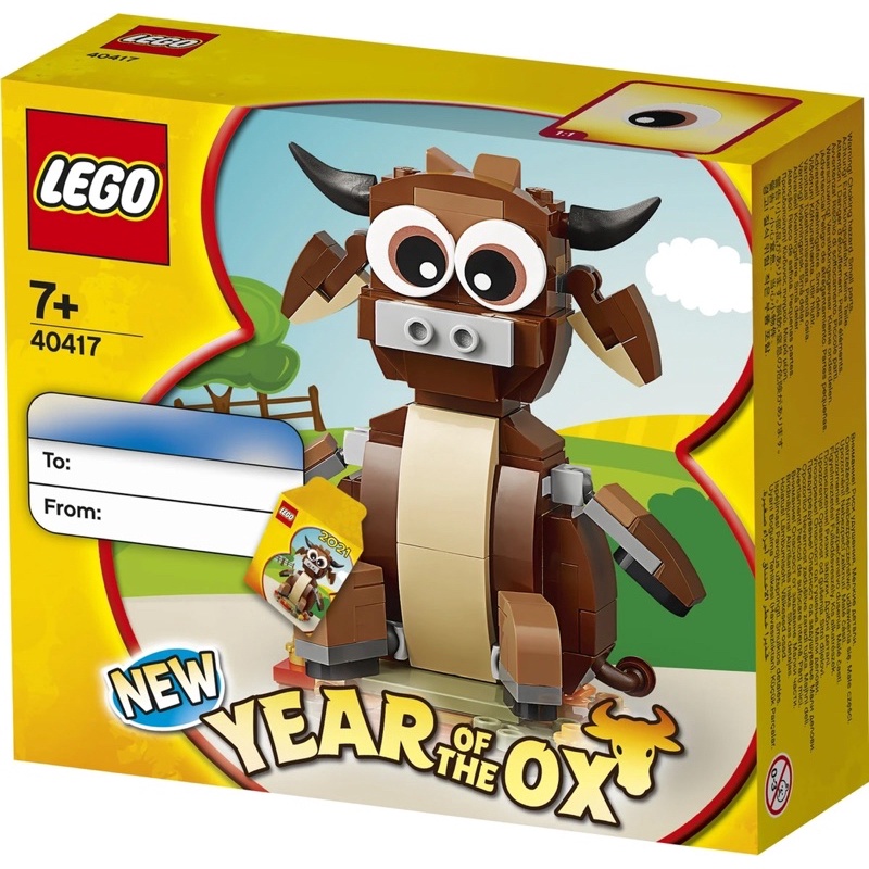 LEGO 樂高積木40417 2021牛年特別版 NEW YEAR OF THE OX 牛年行大運