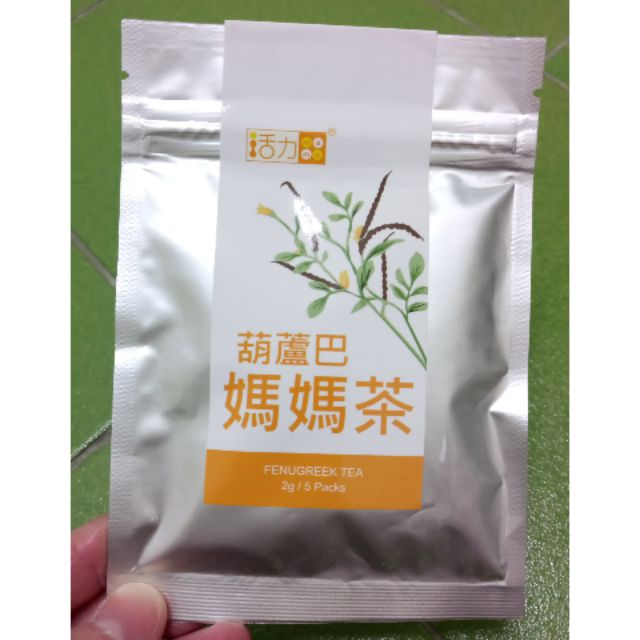 活力mama 葫蘆巴 媽媽茶