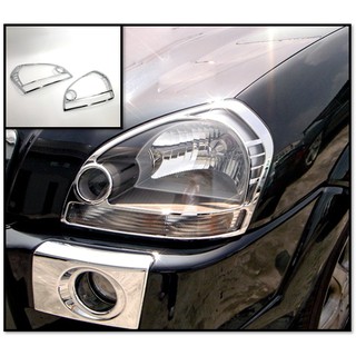 圓夢工廠 Hyundai 現代 Tucson 2001~2010 原廠 改裝 鍍鉻銀車燈框飾貼 前燈框 頭燈框 大燈框