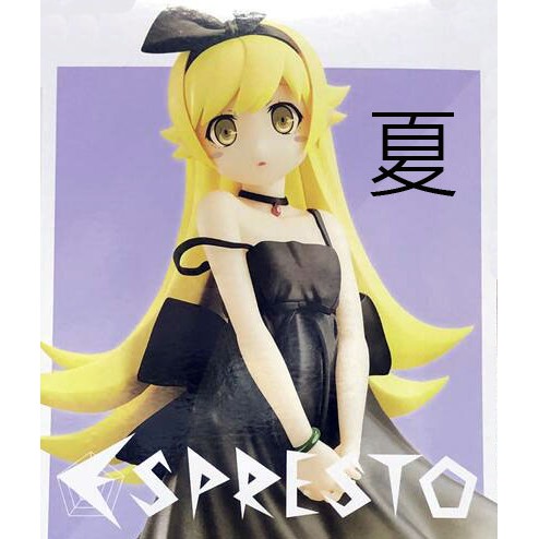《夏本舖》代理 BANPRESTO ESPRESTO 西尾維新 物語 忍野忍 洋裝 小禮服 高跟鞋 蝴蝶結 美少女 景品