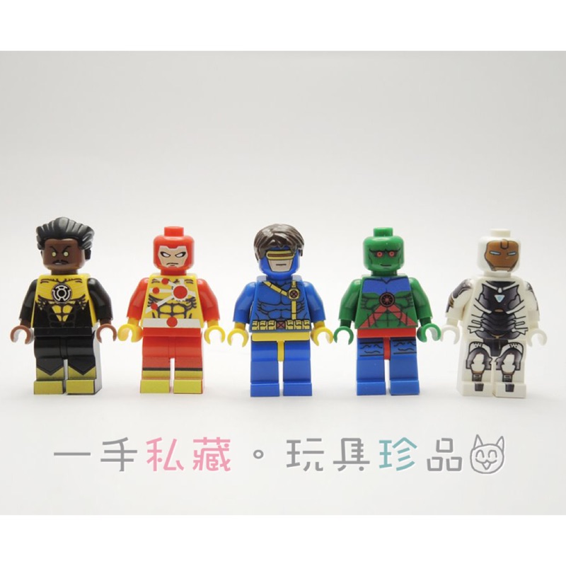 LEGO 樂高 第三方 人偶 (無盒) 獨眼龍 火星獵人 黃燈俠 鋼鐵人 羅賓 沙贊 黑燈 共12隻一起賣