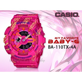 CASIO 時計屋 卡西歐手錶 BABY-G BA-110TX-4A 女錶 樹脂錶帶 防震 LED燈 BA-110TX