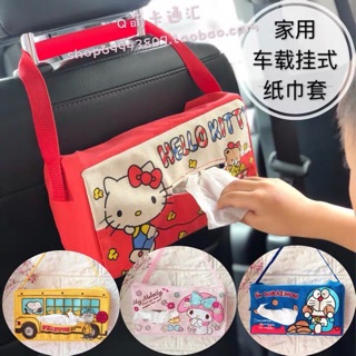 日系卡通kitty 車用掛式紙巾套 美樂蒂 面紙盒套