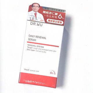 DR.WU杏仁酸溫和換膚精華6% 15ml 5ml