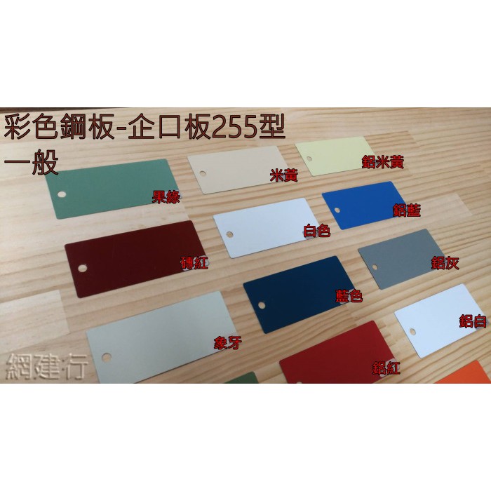 外牆鋼板的價格推薦 - 2022年7月| 比價比個夠BigGo