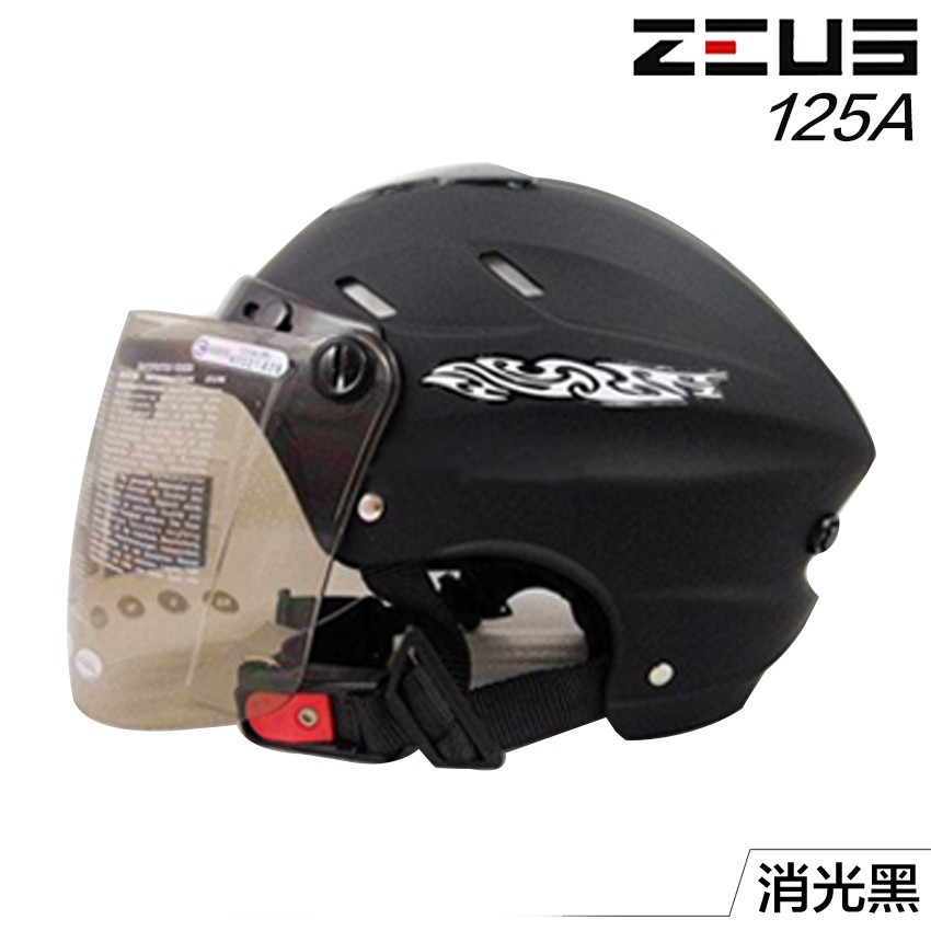瑞獅 ZEUS 雪帽 ZS 125A 素色 消光黑 抗UV 半罩 安全帽 強化鏡片 蜂窩式內襯｜23番