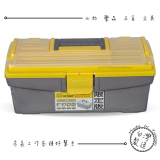 KEYWAY TL-9016-1多功能工具箱(10.5L) ➩台灣製造 ➩小物藥品零件分類收藏 ➩42x23x17公分