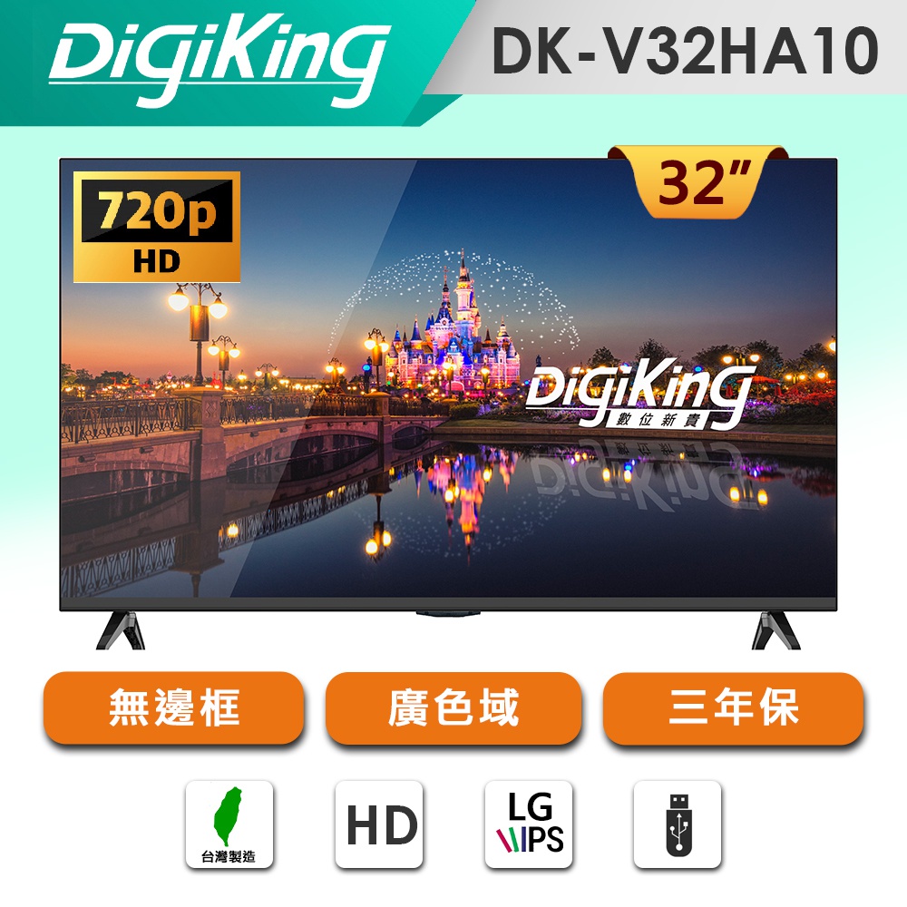 數位電視視訊盒的價格推薦 2021年12月 比價比個夠biggo