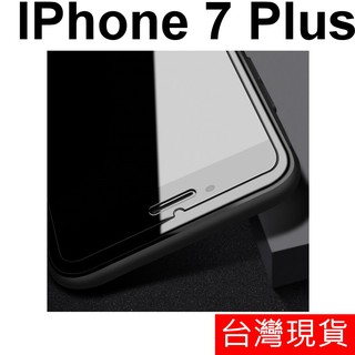 APPLE IPhone 7 Plus 非滿版 鋼化玻璃 保護貼