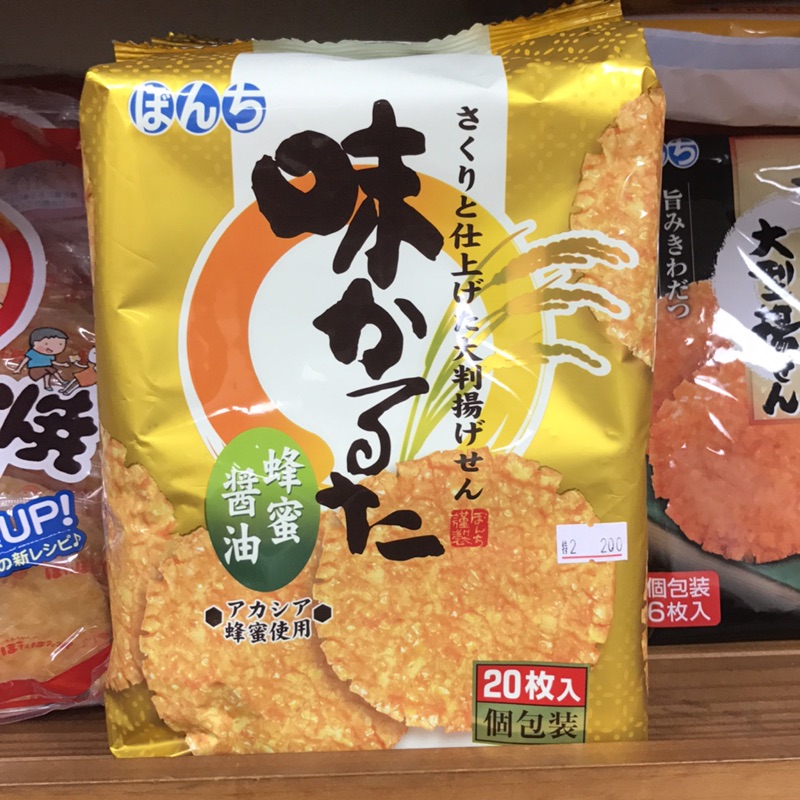 日本20入醬油蜂蜜米果🍘