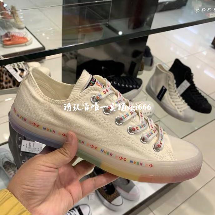 165613c converse