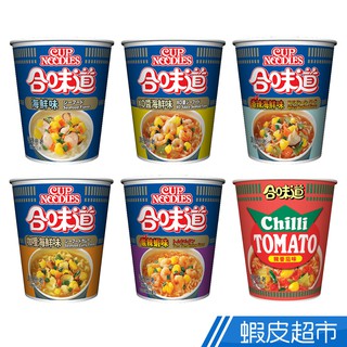 日清 Nissin 合味道杯麵 泡麵 海鮮/香辣海鮮/咖哩海鮮/XO醬/酸辣蝦/辣番茄 現貨 蝦皮直送