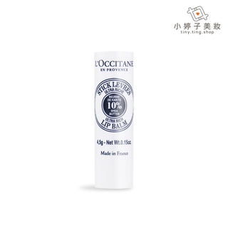 L'occitane 歐舒丹 乳油木潤唇膏 4.5g 小婷子美妝