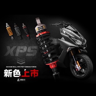 特價優惠 極速火箭 野蠻公牛 SMAX FORCE DRG KRV MMBCU 曼巴 阻尼可調後避震器 避震器 後避震