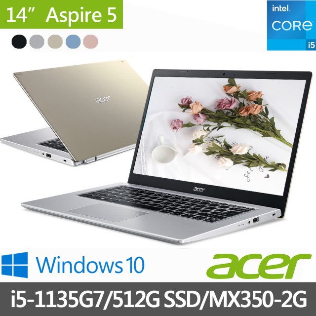 送8G記憶體↗宏碁 acer A514-54G-51WH 金色【光華門市 取貨有保障】 A514 54G 51WH