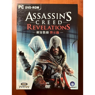 PC 刺客教條 啟示錄 Assassin's Creed Revelations 中文版 正版遊戲 完整盒裝