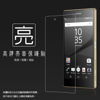 【玻璃保護貼】SONY Xperia Z5 Premium E6853 手機高透玻璃貼/鋼化膜螢幕保護貼/硬度強化