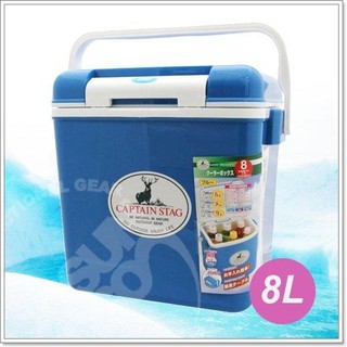 【日本鹿牌 CAPTAIN STAG】日本製 保冷冰箱(附背帶) 8L 冰桶 保冰保溫 行動冰箱/藍_M-8157