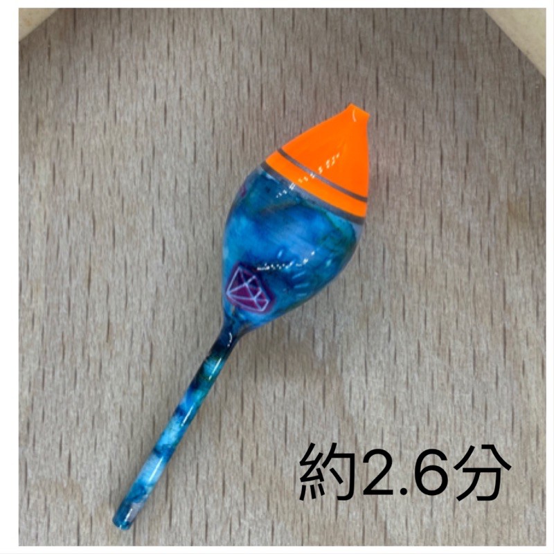 JL手作 蓪草 約2.6分 棒棒糖 阿波 釣蝦 浮標 材質蓪草 手作塗裝