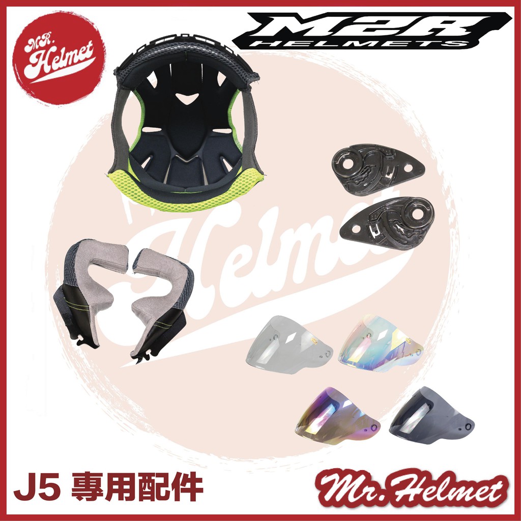 【安全帽先生】M2R J5 半罩 安全帽 專用配件 鏡片電彩片 內襯 耳罩 王冠 鏡片座