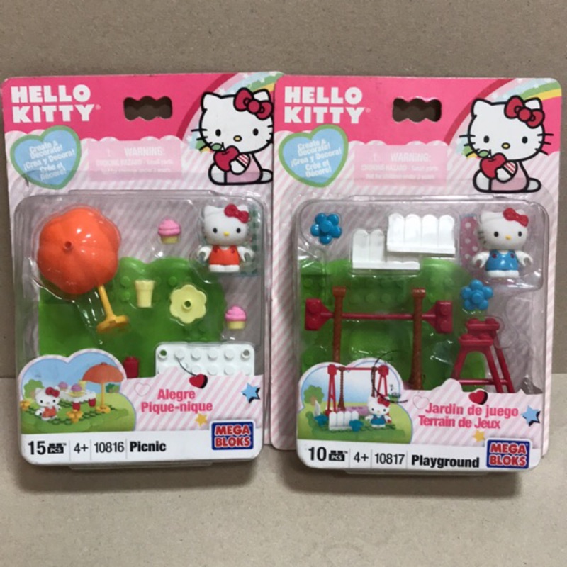 美高積木~Hello Kitty積木場景組 2盒一組