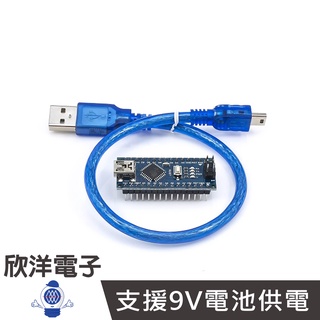 NANO 3.0 Atmega328P迷你開發板模組(附USB線)(1133)