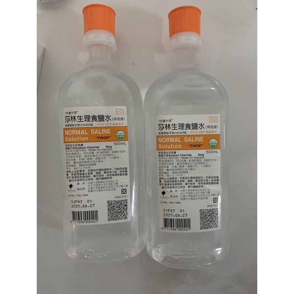 台灣快速出貨 莎林生理食鹽水 500ml